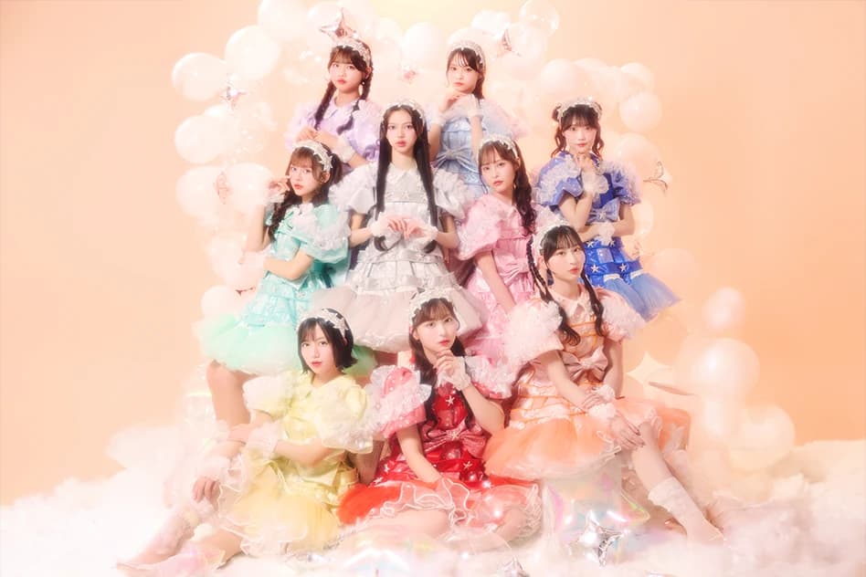MORE STAR